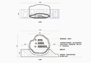 深化設(shè)計