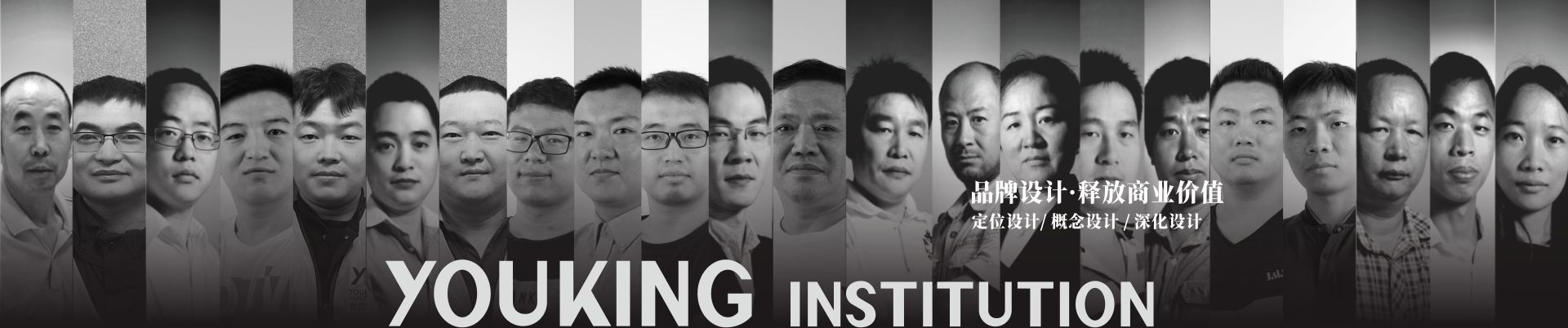 友昆標(biāo)識,品牌設(shè)計,釋放商業(yè)價值