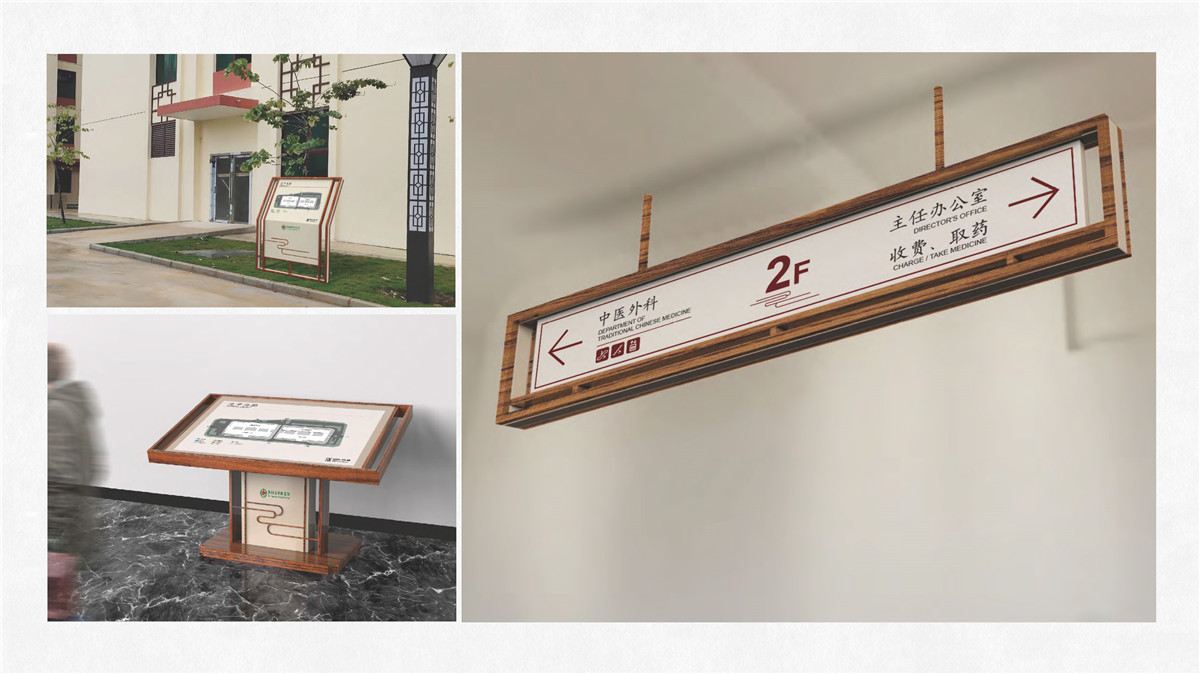 新設計畫冊2022-醫(yī)院_頁面_40